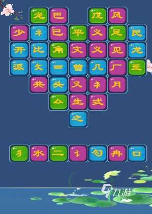 20个必玩的识字游戏盘点 2025有趣的识字游戏大全