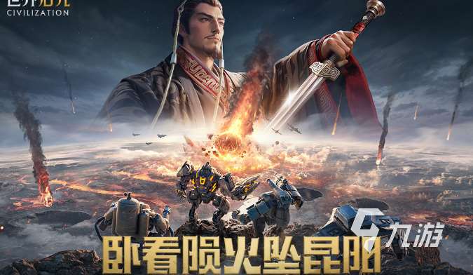 熱門的軍團榮耀類似游戲有哪些 2025好玩的軍團榮耀類似游戲