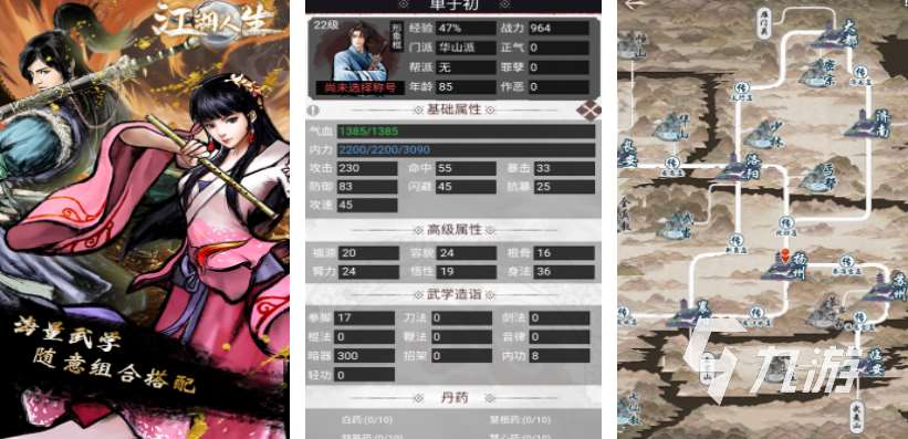 盘点与艾诺迪亚类似的单机游戏 2025必玩的角色扮演手游介绍