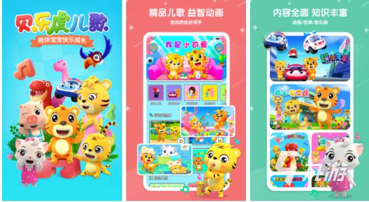 好玩的幼儿游戏大全100个 有趣的儿童向游戏前十2025