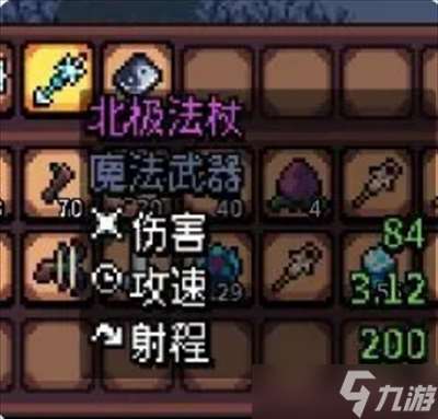 阿彻威尔奇妙冒险第五章雪松山峰玩法指南