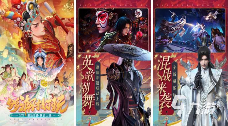 十大最火仙侠手游下载推荐 好玩的仙侠游戏有哪些2025