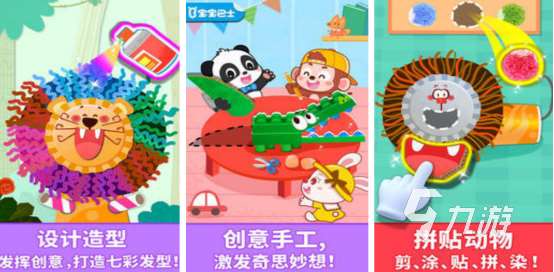 3歲幼兒單機(jī)小游戲叫什么適合三歲寶寶玩的手游推薦分享2025