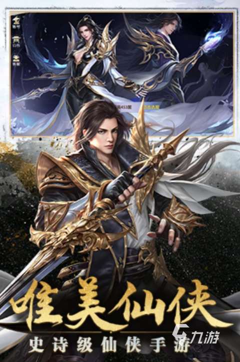 經(jīng)典的網(wǎng)絡(luò)3d網(wǎng)游排行 2025流行的網(wǎng)絡(luò)3d網(wǎng)游下載推薦