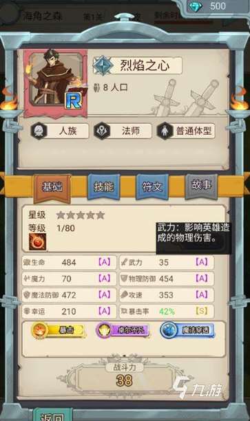 生存冒险类手机游戏下载介绍2025 优质的生存冒险类手机游戏分享