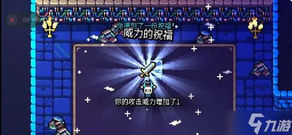 阿彻威尔奇妙冒险第五章雪松山峰玩法指南