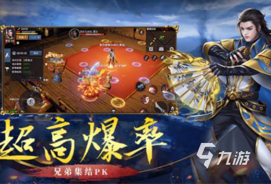 双人联机简单游戏有哪些 2025受欢迎的联机手游大全