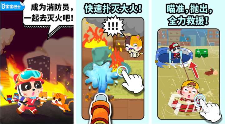 好玩的幼儿游戏大全100个 有趣的儿童向游戏前十2025