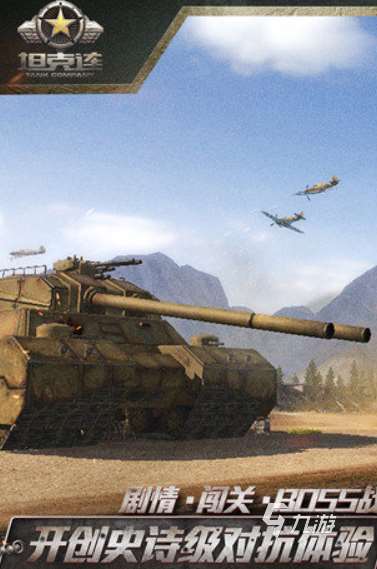 局域网联机游戏有哪些介绍2025 火爆的局域网联机游戏大全