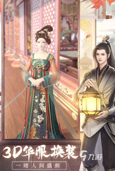 好玩的乙游排行 2025有趣的乙游推荐