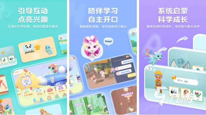 好玩的幼儿游戏大全100个 有趣的儿童向游戏前十2025