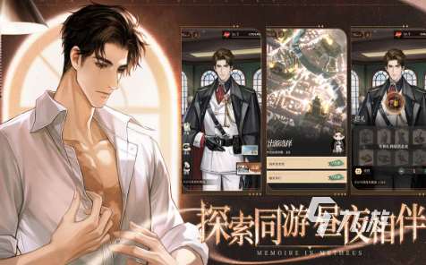 好玩的乙游排行 2025有趣的乙游推荐