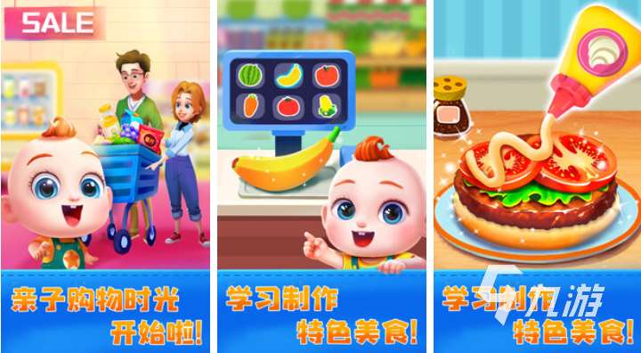 好玩的幼儿游戏大全100个 有趣的儿童向游戏前十2025