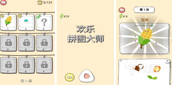 拼圖商店游戲下載哪些2025非常耐玩的拼圖手游合集