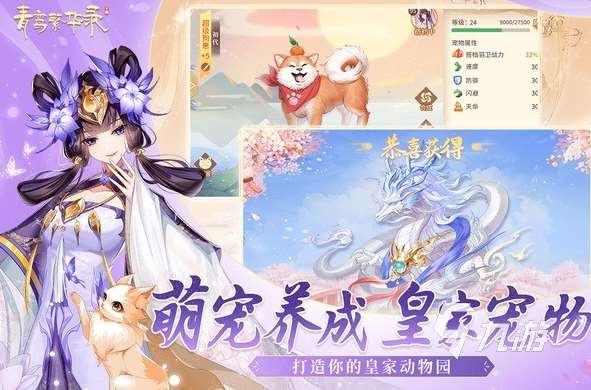 好玩的乙游排行 2025有趣的乙游推荐