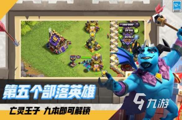 熱門的軍團榮耀類似游戲有哪些 2025好玩的軍團榮耀類似游戲