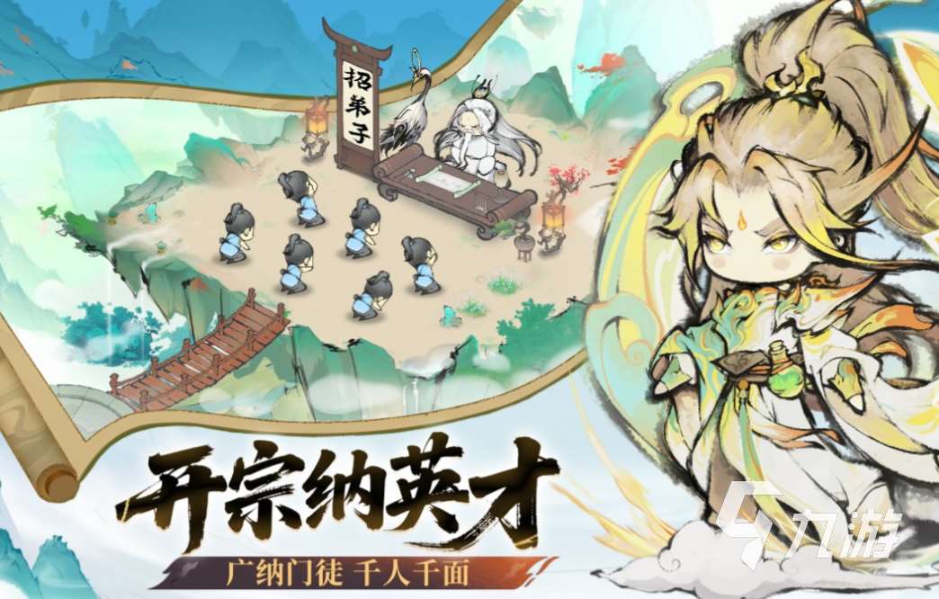 十大最火仙侠手游下载推荐 好玩的仙侠游戏有哪些2025