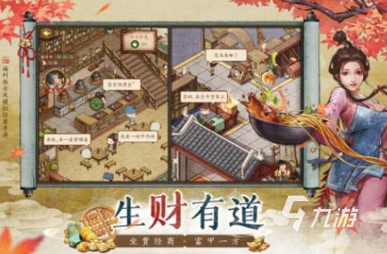 双人联机简单游戏有哪些 2025受欢迎的联机手游大全