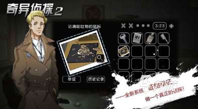 雙人解密的手游有哪些 2025流行的解謎游戲大全