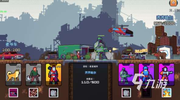 末日类型的的手游推荐 2025必玩的末日游戏大全