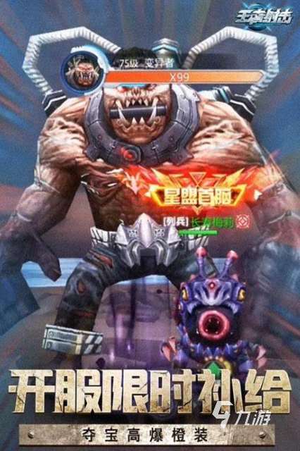 生存冒险类手机游戏下载介绍2025 优质的生存冒险类手机游戏分享