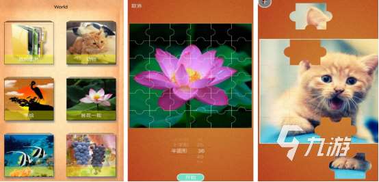 拼圖商店游戲下載哪些2025非常耐玩的拼圖手游合集