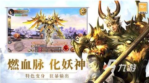 經(jīng)典的網(wǎng)絡(luò)3d網(wǎng)游排行 2025流行的網(wǎng)絡(luò)3d網(wǎng)游下載推薦