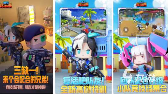 手機版有哪些槍戰游戲2025好玩的槍戰游戲下載推薦