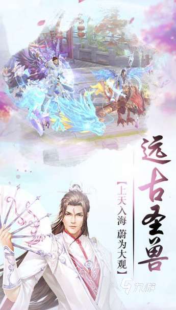 高質量的夢幻游戲介紹2025 熱門好玩的夢幻游戲一覽