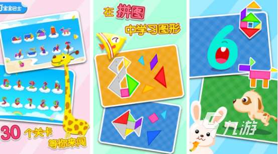 拼圖商店游戲下載哪些2025非常耐玩的拼圖手游合集