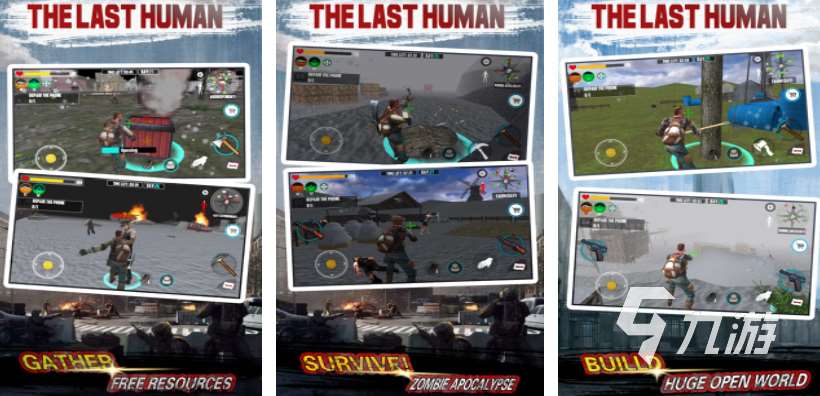 末日类型的的手游推荐 2025必玩的末日游戏大全