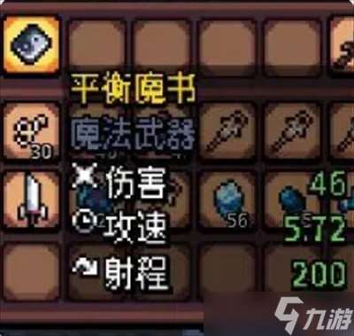 阿彻威尔奇妙冒险第五章雪松山峰玩法指南