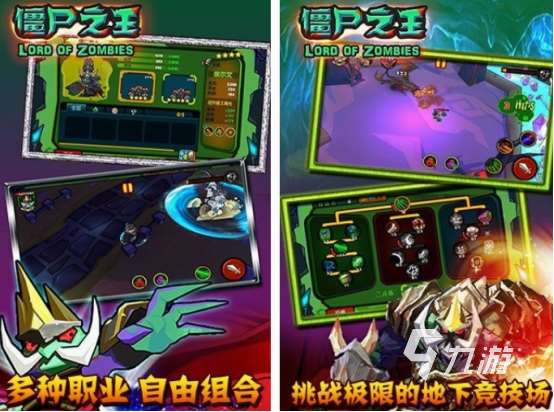 左右移動打僵尸的游戲分享 2025免費的左右移動打僵尸游戲合集