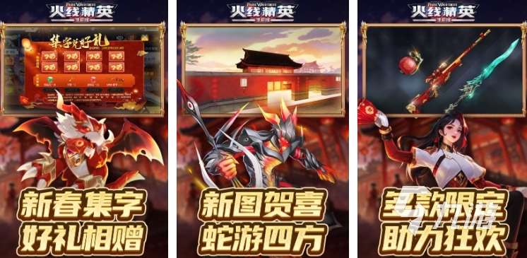 类似孤岛危机的游戏有哪些 2025热门的孤岛危机类型游戏合集