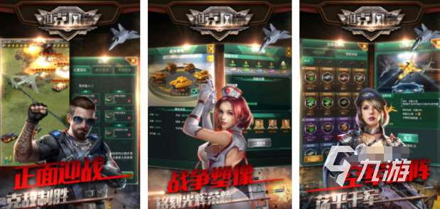 盤點(diǎn)盟軍敢死隊(duì)類型游戲 2025必玩的軍事戰(zhàn)爭題材手游