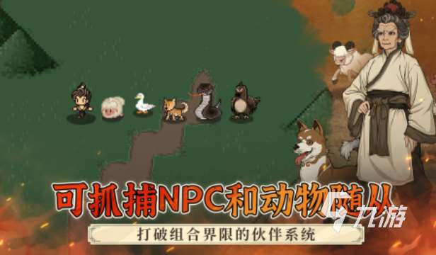 类似流星蝴蝶剑的游戏 2025热门的武侠手游有哪些