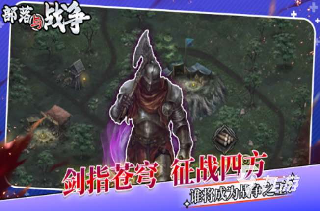 盤點(diǎn)盟軍敢死隊(duì)類型游戲 2025必玩的軍事戰(zhàn)爭題材手游