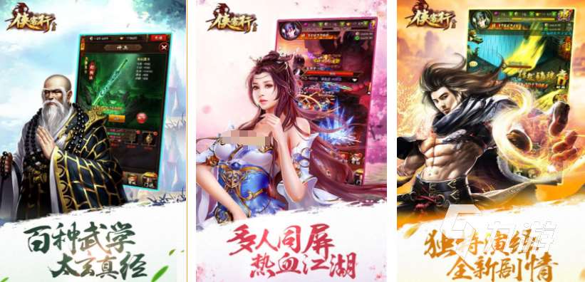 类似流星蝴蝶剑的游戏 2025热门的武侠手游有哪些