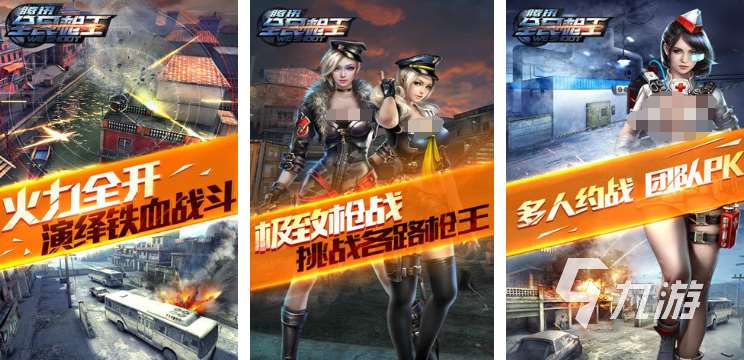 类似孤岛危机的游戏有哪些 2025热门的孤岛危机类型游戏合集