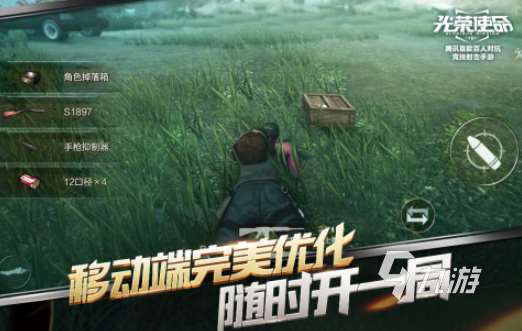 类似孤岛危机的游戏有哪些 2025热门的孤岛危机类型游戏合集