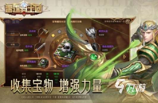 流行的騎士競技場手游有哪些 2025好玩的騎士游戲大全