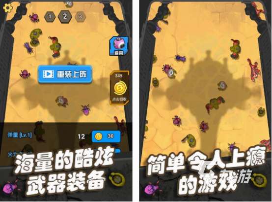 左右移動打僵尸的游戲分享 2025免費的左右移動打僵尸游戲合集