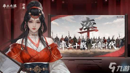 以熱愛致未來!2025 網易游戲520線上發布會圓滿落幕