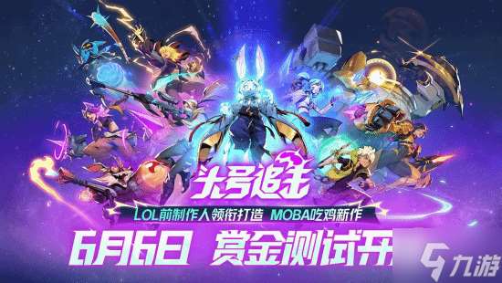 以熱愛致未來!2025 網易游戲520線上發布會圓滿落幕