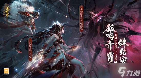 以熱愛致未來!2025 網易游戲520線上發布會圓滿落幕