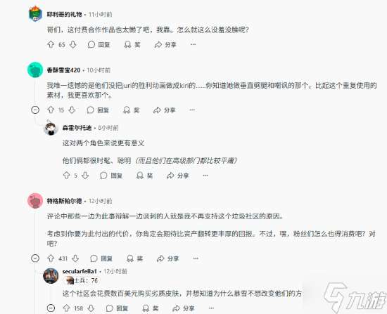 《OW》街霸聯動商品居然復用素材 玩家怒噴暴雪