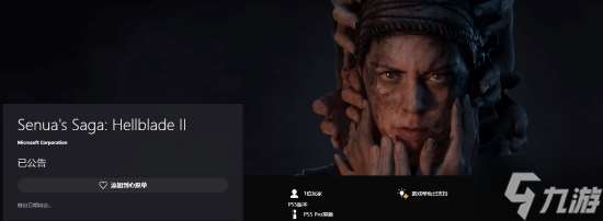 《地獄之刃2:塞娜的史詩》宣布登PS5!Xbox和PC也有免費更新