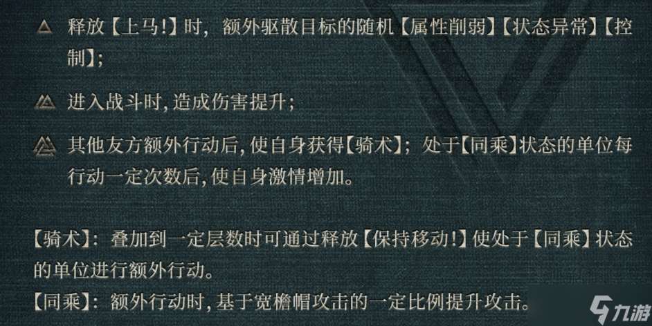 重返未來寬檐帽機制怎么樣