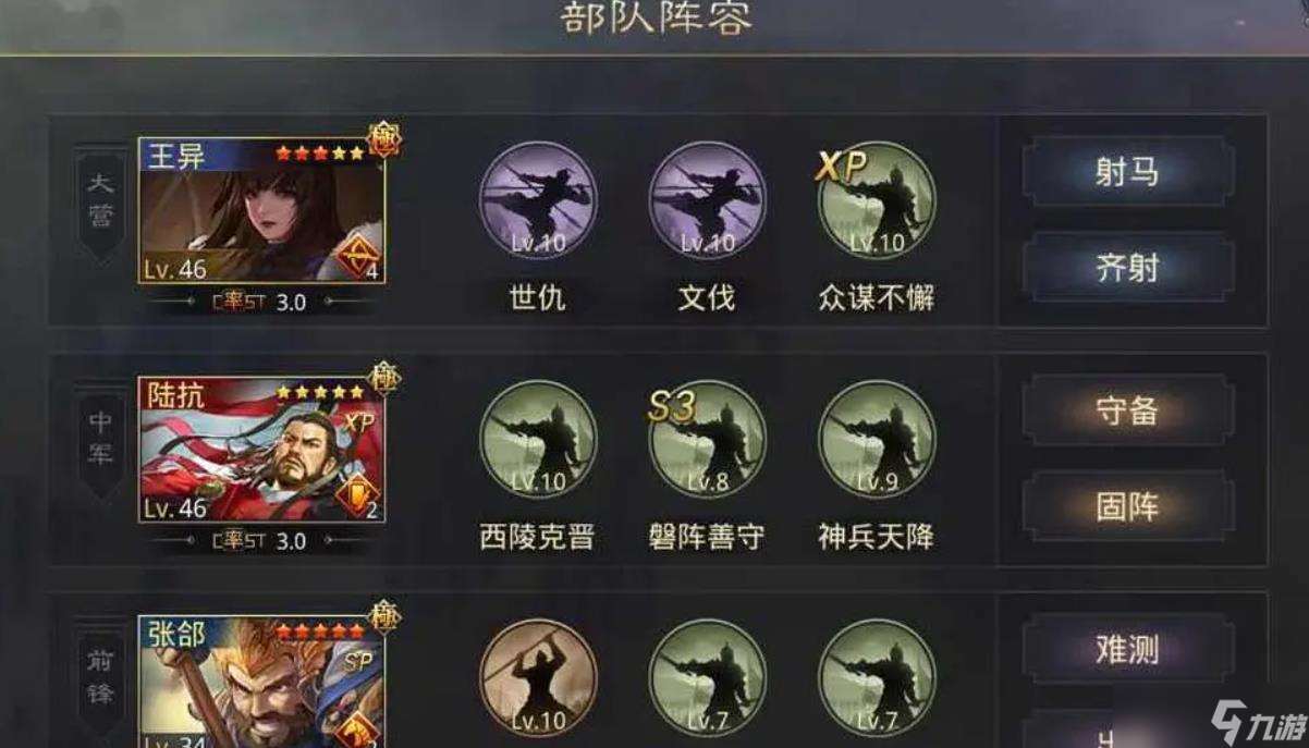 率土之滨张郃值得培养吗