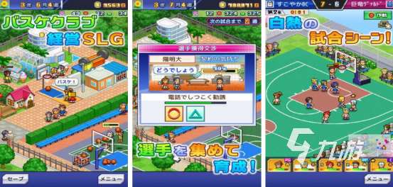 有趣的nba游戏单机版有没有受欢迎的单机篮球手游推荐2025